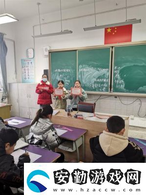 成為班級里的公交車