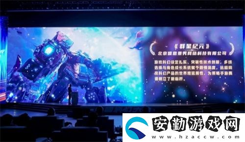群星紀(jì)元榮獲科幻大獎(jiǎng)！還獲劉慈欣、王晉康和超俠聯(lián)袂支持！