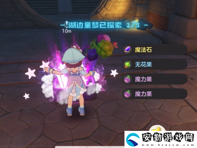 洛克王國世界湖邊的童夢怎么完成