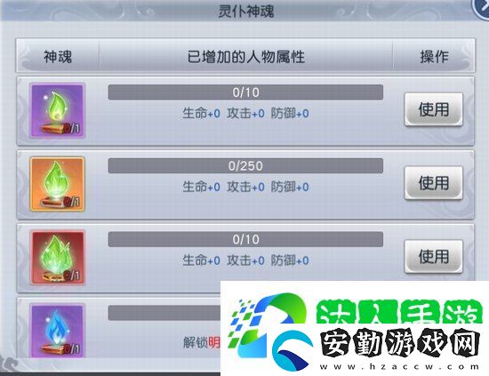太古神王靈仆怎么提升