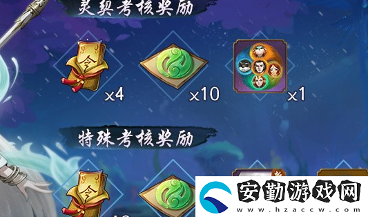 神都夜行錄怎么分解ssr妖靈