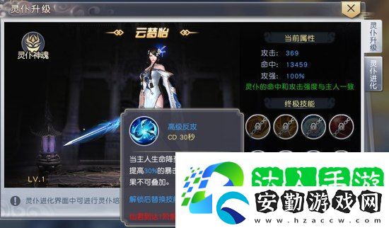 太古神王靈仆怎么提升