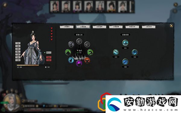 鬼谷八荒刀修用什么心法