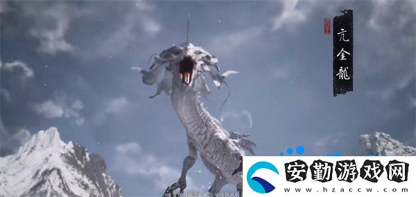 黑神話悟空亢金龍在哪