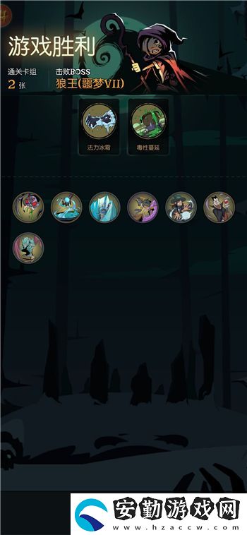 月圓之夜小女巫噩夢(mèng)7狼王關(guān)卡怎么過(guò)