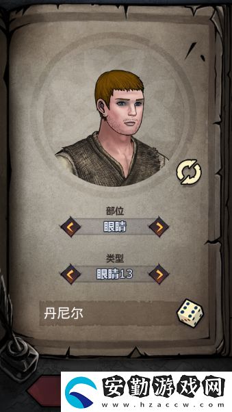 諸神皇冠百年騎士團怎么捏臉好