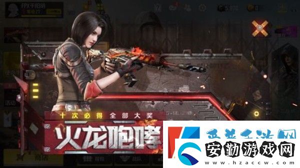 使命召喚手游火龍咆哮多少錢
