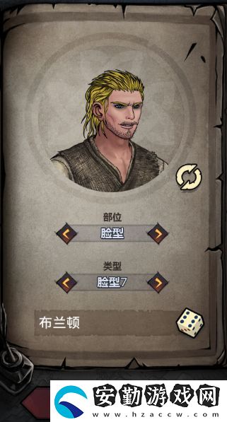 諸神皇冠百年騎士團怎么捏臉好