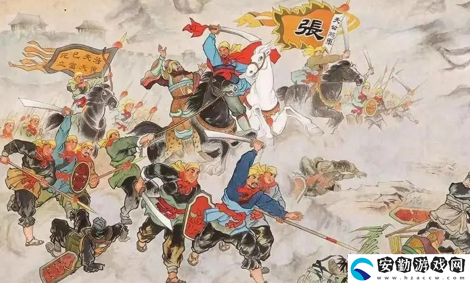 三謀帶你再臨黃巾之亂！推翻漢室還是捍衛(wèi)朝廷