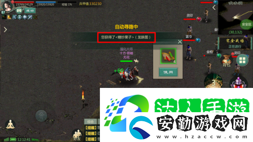 劍1歸來挖寶怎么挖