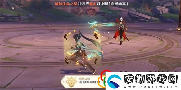 若你渴盼鮮血成就攻略