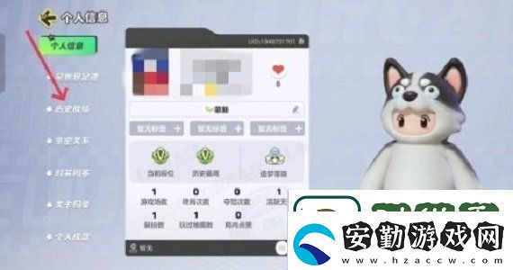 元夢之星歷史戰(zhàn)績怎么查詢