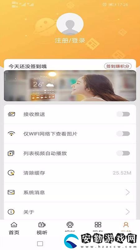 赤城融媒app下載安裝_赤城融媒最新版下載v1.0.1