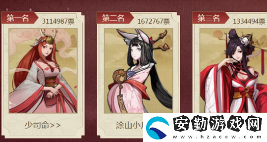 神都夜行錄怎么分解ssr妖靈