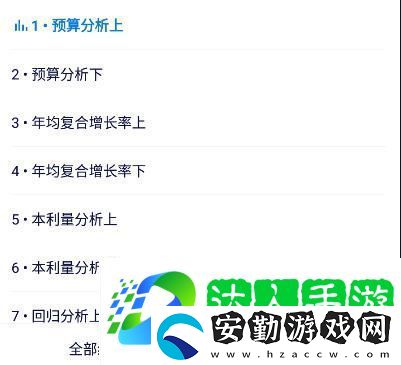學浪學生版怎么保存本地學浪課堂保存本地教程