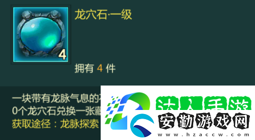 劍1歸來挖寶怎么挖
