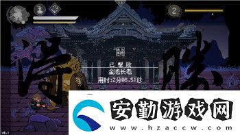 文字游戲玩出花中的“辣手摧花”技巧攻略助你輕松闖關(guān)