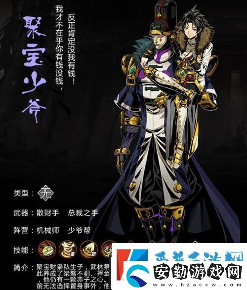 影之刃2英雄怎么召喚英雄召喚方法
