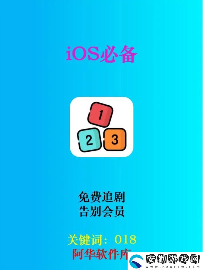 無(wú)人區(qū)6高清免費(fèi)追劇軟件