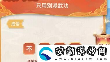 天諭手游猜燈謎答案匯總