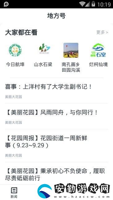 運動柯城下載_運動柯城手機版下載v1.1.0