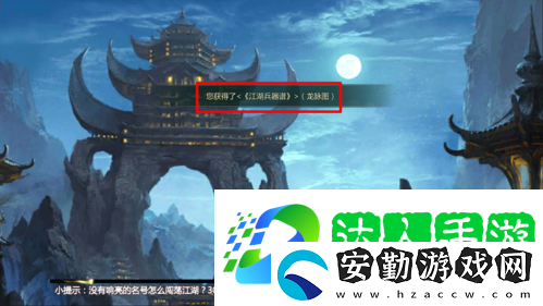 劍1歸來挖寶怎么挖