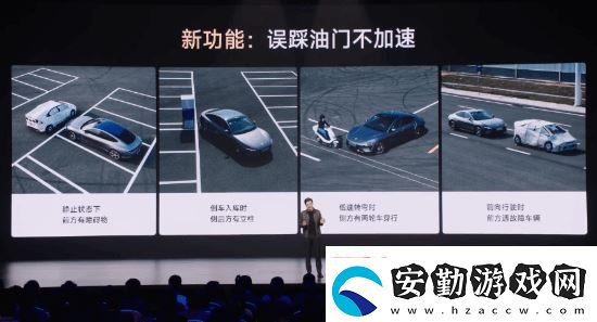 這下更加放心了！小米SU7