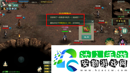劍1歸來挖寶怎么挖