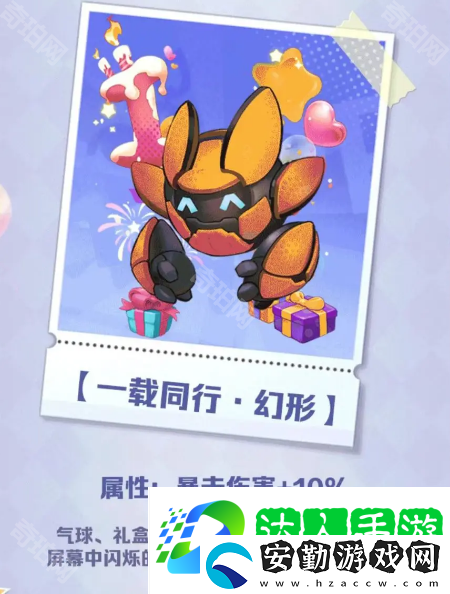 向僵尸開(kāi)炮1周年獎(jiǎng)勵(lì)有什么