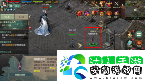劍1歸來挖寶怎么挖