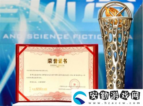 群星紀(jì)元榮獲科幻大獎(jiǎng)！還獲劉慈欣、王晉康和超俠聯(lián)袂支持！
