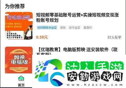 學浪學生版怎么保存本地學浪課堂保存本地教程