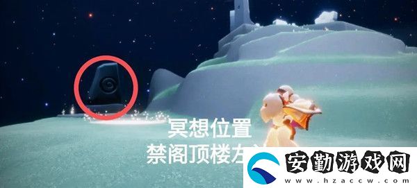 光遇3.8禁閣神壇冥想在哪里