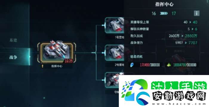 群星紀(jì)元基地怎么開拓