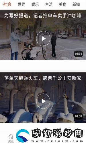 蘋果看點(diǎn)app下載最新版_蘋果看點(diǎn)安卓版下載v0.0.1