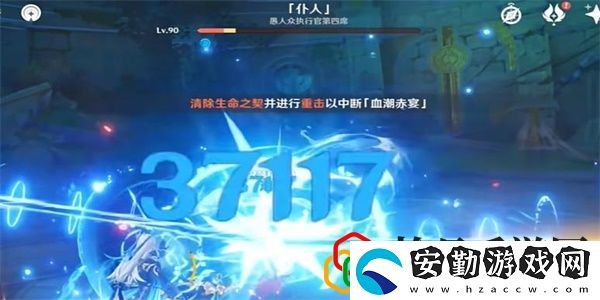 若你渴盼鮮血成就攻略