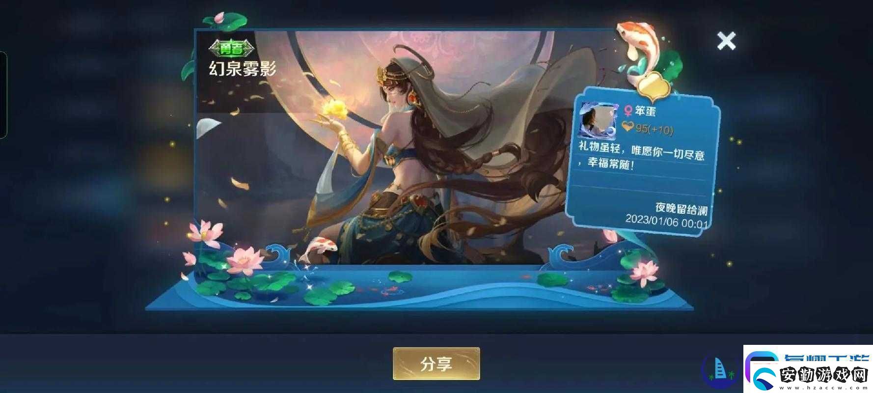 絕美預(yù)警！王者榮耀海月新皮開箱實(shí)測(cè)