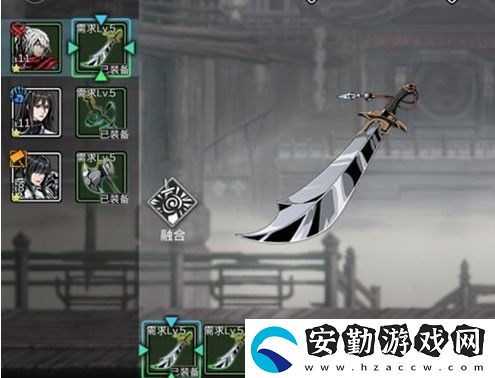 影之刃2武器怎么融合