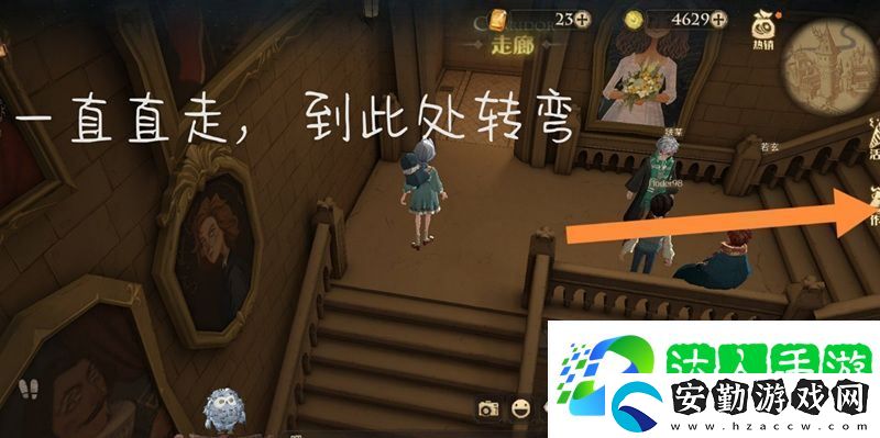 哈利波特魔法覺醒會移動的樓梯在哪