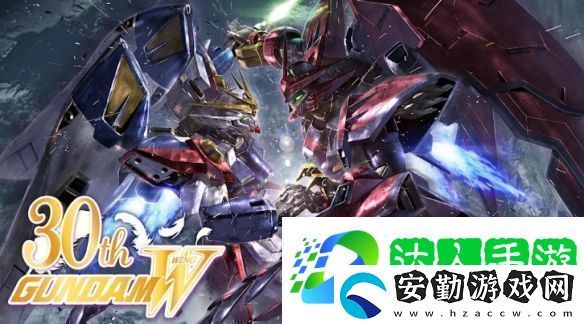 新機動戰(zhàn)記高達W30周年紀(jì)念！官方推手繪分鏡稿!