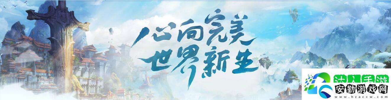 完美世界手游生活技能介紹