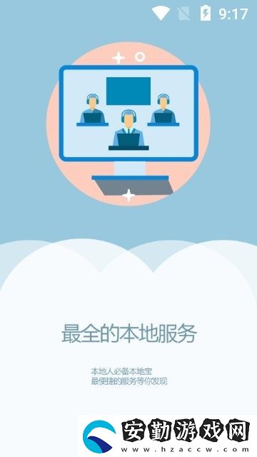 昌圖融媒下載_昌圖融媒APP下載v1.0.1