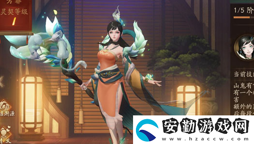 神都夜行錄怎么分解ssr妖靈