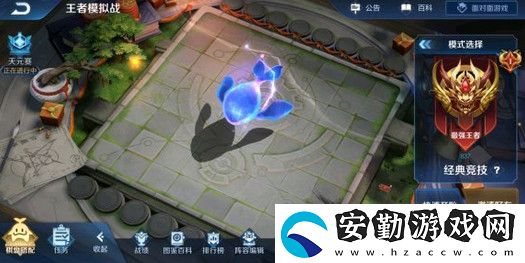 王者模擬戰(zhàn)吳國射手陣容怎么玩