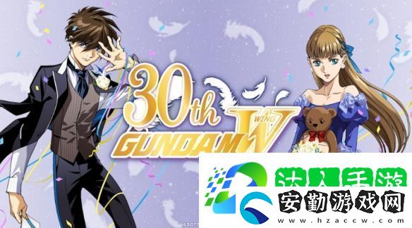 新機動戰(zhàn)記高達W30周年紀(jì)念！官方推手繪分鏡稿!