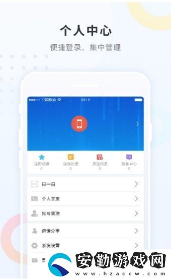 勃利融媒APP下載