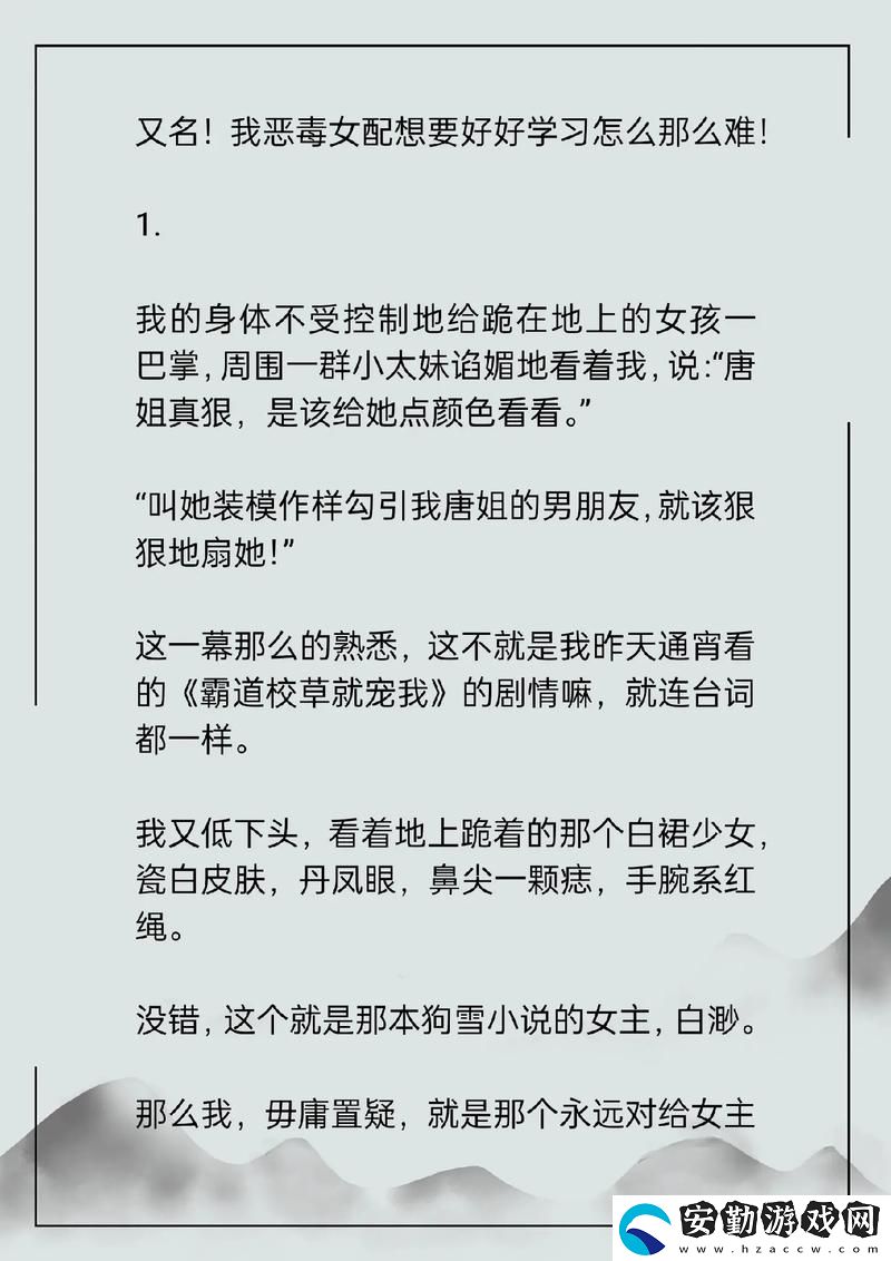 在溫暖與絕望之間——媽媽你真棒插曲快來(lái)救救我小說(shuō)的心靈旅程
