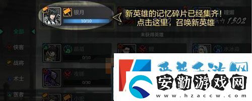 影之刃2英雄怎么召喚英雄召喚方法