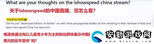 以抽象聞名全球的甲亢哥