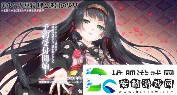 美少女萬華鏡5手游app十分精致的日系美少女游戲